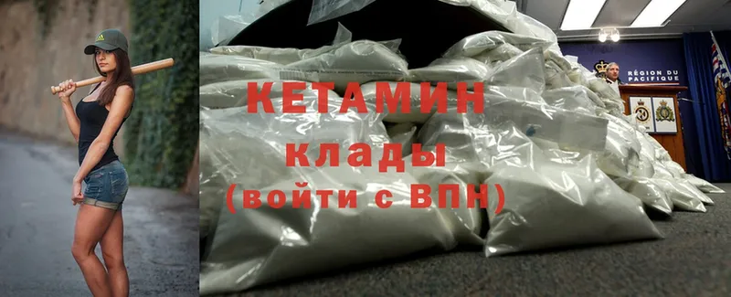 дарнет шоп  Краснознаменск  hydra ССЫЛКА  КЕТАМИН ketamine 